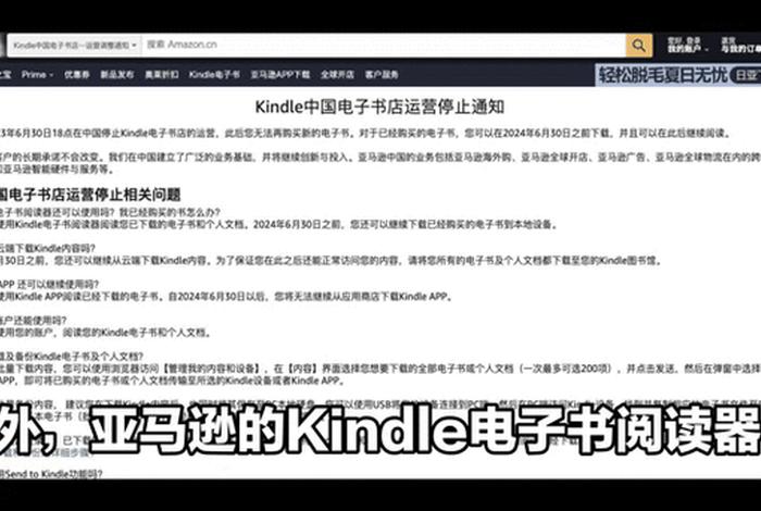 amazon亚马逊中国官网;amazon亚马逊中国官网购电子书 amazon亚马逊中国官网;amazon亚马逊中国官网购电子书