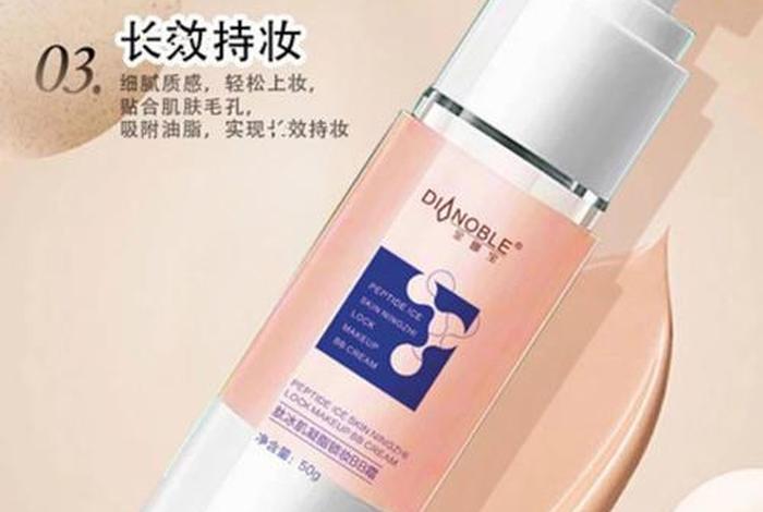 电商进口化妆品,电商进口化妆品是正品吗 电商进口化妆品,电商进口化妆品是正品吗