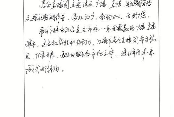 电商部门总监评价,电商部门总监评价意见 电商部门总监评价,电商部门总监评价意见