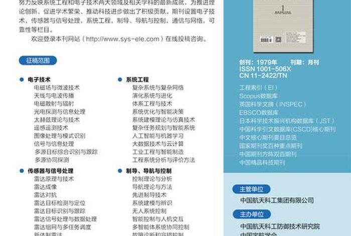 邮政电商查询入口、邮政电商查询入口官网