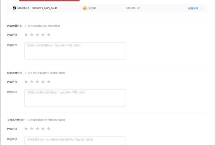 电商星图是啥意思;什么是星图平台什么意思 电商星图是啥意思;什么是星图平台什么意思