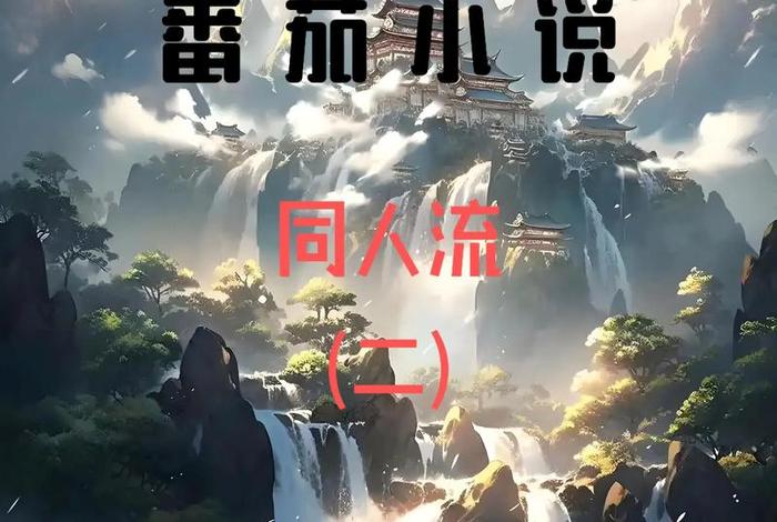 电商大战的小说,电商大战的小说有哪些 电商大战的小说,电商大战的小说有哪些