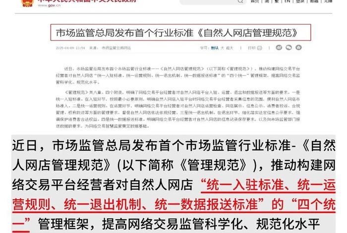 电商平台推广费如何税务处理?,电商平台推广费用 电商平台推广费如何税务处理?,电商平台推广费用