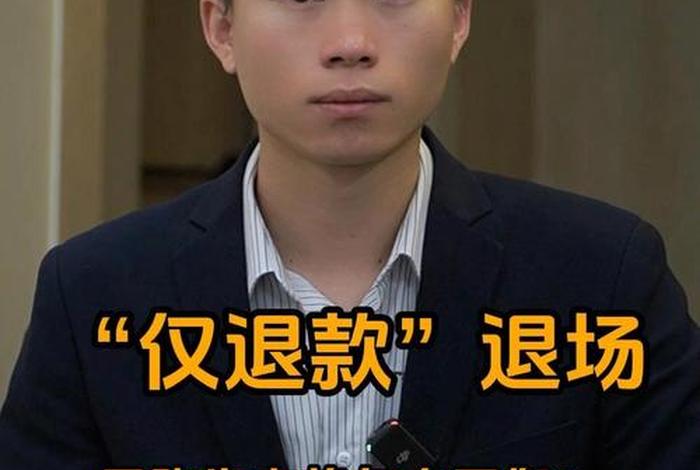 被电商平台骗了能不能退钱 被电商平台骗了能不能退钱给别人 被电商平台骗了能不能退钱 被电商平台骗了能不能退钱给别人