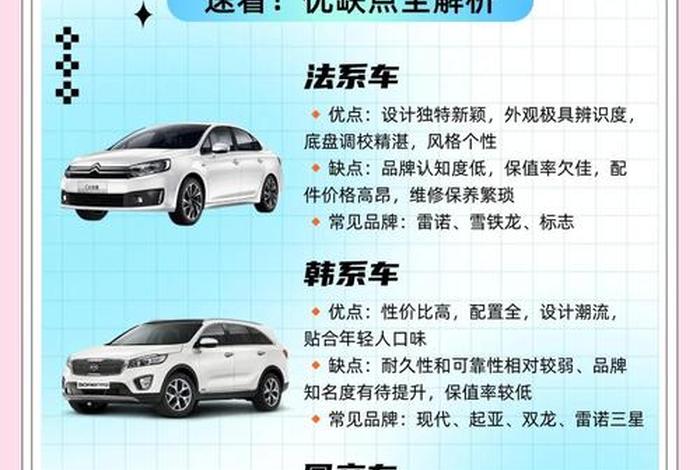 二手车电商平台排行榜 - 二手车电商平台排行榜前十名 二手车电商平台排行榜 - 二手车电商平台排行榜前十名