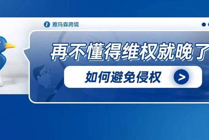 知无不言跨境电商论坛入口网页版（知无不言跨境电商论坛邀请链接）