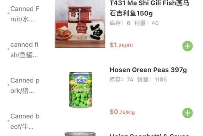 海外收款平台有哪些、海外收款平台有哪些软件