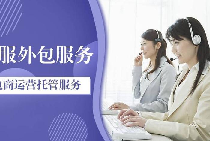 天猫电商客服(天猫电商客服电话多少) 天猫电商客服(天猫电商客服电话多少)