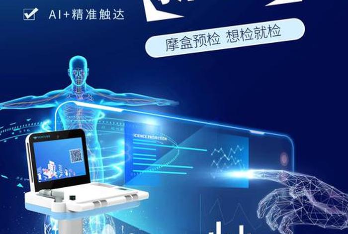 新零售联盟大健康产业，新零售大健康产业是什么