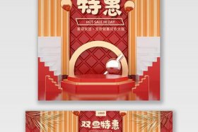 电商促销图 - 电商促销图片素材