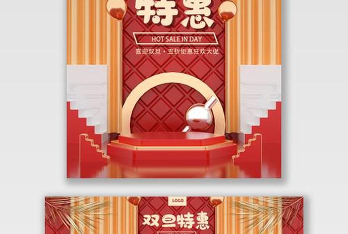 电商促销图 - 电商促销图片素材 电商促销图 - 电商促销图片素材