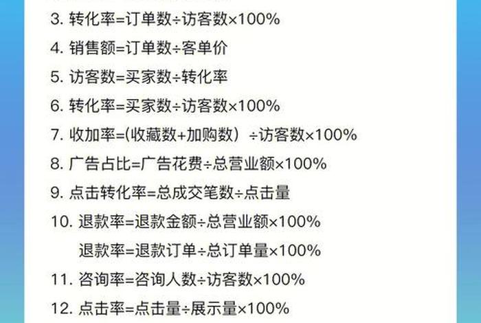 电商款是什么意思，电商款是什么意思？