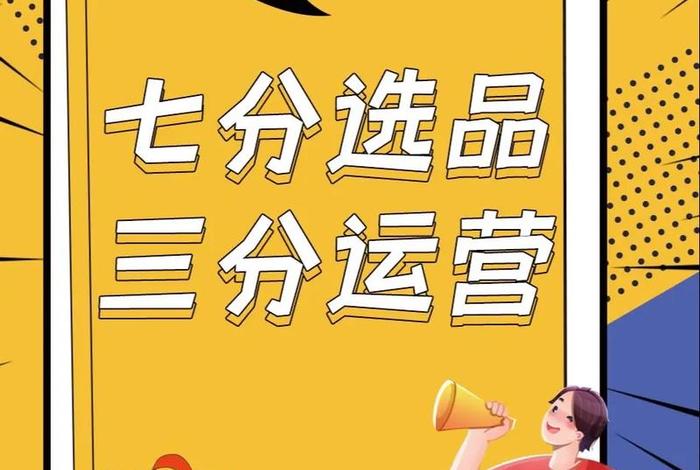 虾皮电商是哪个公司的 虾皮电商是哪个公司的产品
