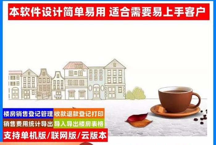 房产电商软件;房产电商软件有哪些 房产电商软件;房产电商软件有哪些