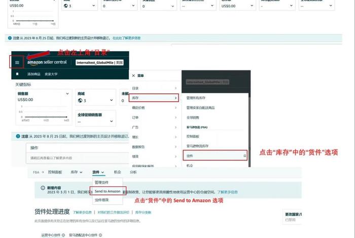 亚马逊跨境电商数据怎么操作、亚马逊跨境电商数据怎么操作的