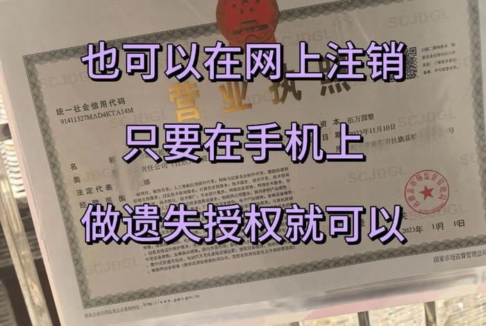 电商执照不用不注销可以吗 - 电商执照不用不注销可以吗知乎