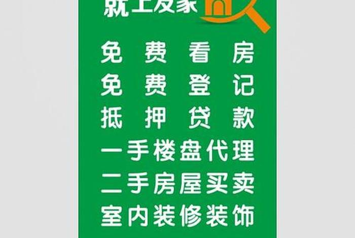 房产电商是做什么的 房产电商是做什么的呢 房产电商是做什么的 房产电商是做什么的呢