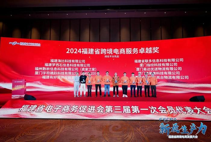 泉州亚马逊电商培训机构 - 泉州亚马逊电商培训机构地址