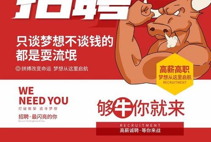 刘牛电商 九牛电商招聘 刘牛电商 九牛电商招聘