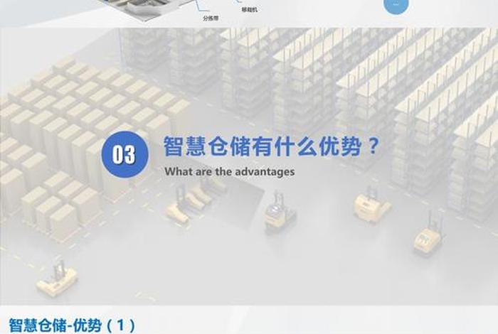 电商仓储仓库设计方案 - 电商仓储仓库设计方案模板 电商仓储仓库设计方案 - 电商仓储仓库设计方案模板