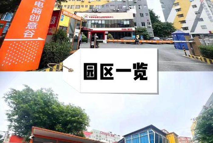 大源电商创意园招租(大源电商创意园招租电话) 大源电商创意园招租(大源电商创意园招租电话)