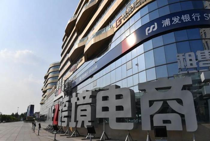 郑州跨境电商产业园区 郑州跨境电商产业园区有哪些 郑州跨境电商产业园区 郑州跨境电商产业园区有哪些