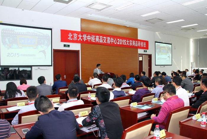 中经商品交易中心官网 中经商品交易中心官网首页 中经商品交易中心官网 中经商品交易中心官网首页