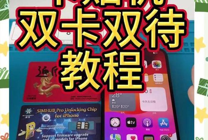 卡贴机做跨境电商好吗(卡贴机做跨境电商好吗知乎) 卡贴机做跨境电商好吗(卡贴机做跨境电商好吗知乎)