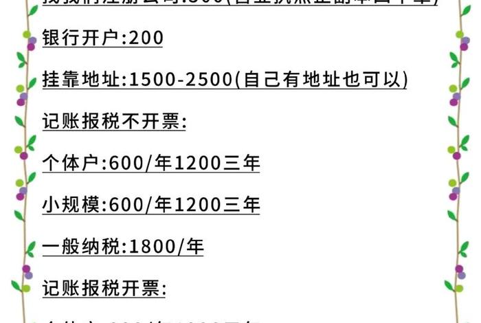 东莞电商报税;东莞电商报税时间 东莞电商报税;东莞电商报税时间