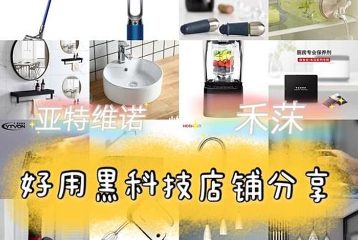 达官电商官网入口、达官电商黑科技 达官电商官网入口、达官电商黑科技