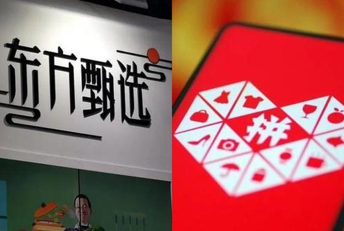 拼多多电商好做吗;拼多多电商好做吗知乎 拼多多电商好做吗;拼多多电商好做吗知乎