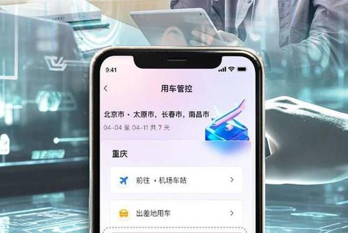 国电商旅云 - 国家电网商旅云平台 国电商旅云 - 国家电网商旅云平台