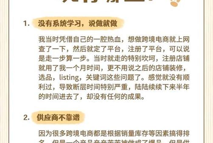 跨境电商的优势和存在的问题,跨境电商的优势和存在的问题有哪些 跨境电商的优势和存在的问题,跨境电商的优势和存在的问题有哪些