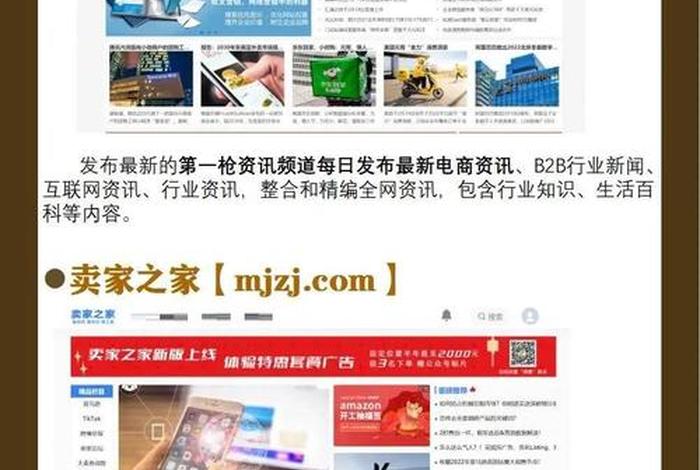 电商资讯 公众号 知乎,电商资讯 公众号 知乎推荐 电商资讯 公众号 知乎,电商资讯 公众号 知乎推荐