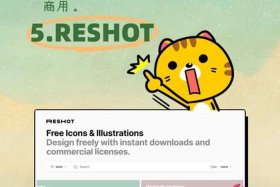 电商网站设计师 电子商务网站设计师