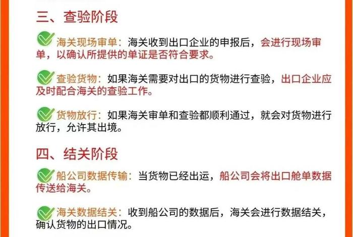 外贸电商收款怎么报关;外贸电商收款怎么报关的 外贸电商收款怎么报关;外贸电商收款怎么报关的
