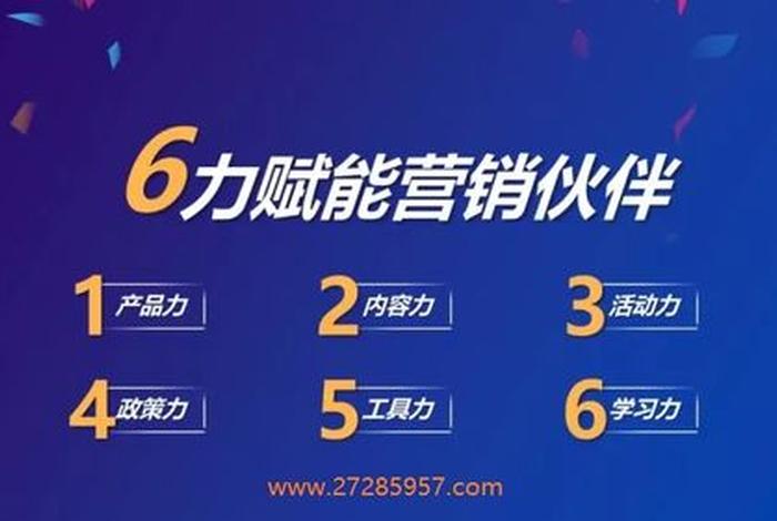 电商式直销可信吗 电商式直销可信吗安全吗 电商式直销可信吗 电商式直销可信吗安全吗