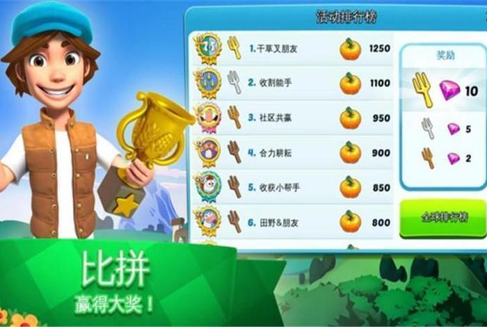 大丰收农资下载 - 大丰收农资下载app 大丰收农资下载 - 大丰收农资下载app