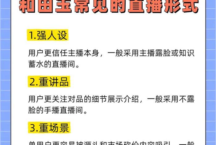 电商主播年龄要求;电商主播年龄要求多大 电商主播年龄要求;电商主播年龄要求多大
