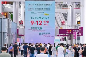 深圳跨境电商交流（深圳跨境电商交流中心）
