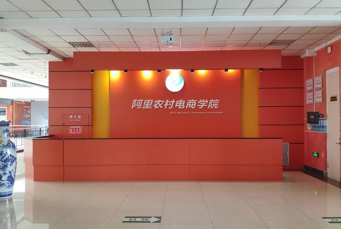 电商产业学院 电商产业学院建设的作用