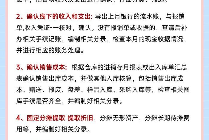 电商做得好一个月多少;电商做得好一个月多少工资 电商做得好一个月多少;电商做得好一个月多少工资