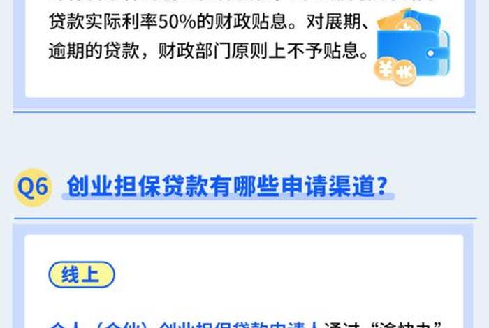 电商创业扶持 - 电商创业扶持贷可以绑定农商信用社卡号吗 电商创业扶持 - 电商创业扶持贷可以绑定农商信用社卡号吗