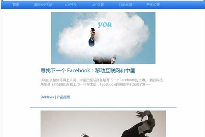 电商之家app(电商之家app下载) 电商之家app(电商之家app下载)