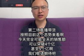 电商大佬发言，电商大佬发言视频