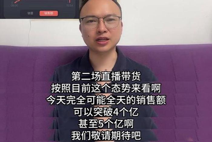 电商大佬发言，电商大佬发言视频