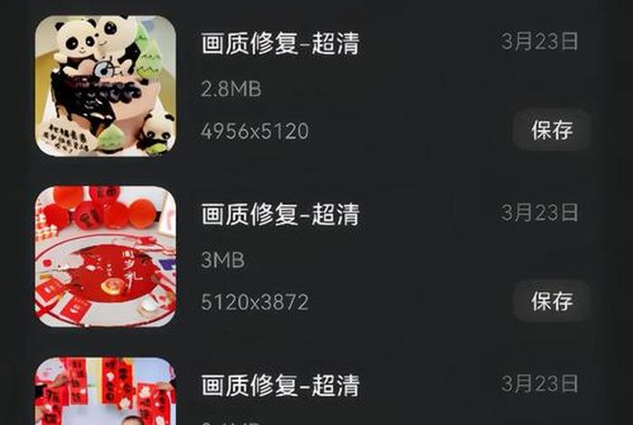 电商在线修图、电商在线修图软件