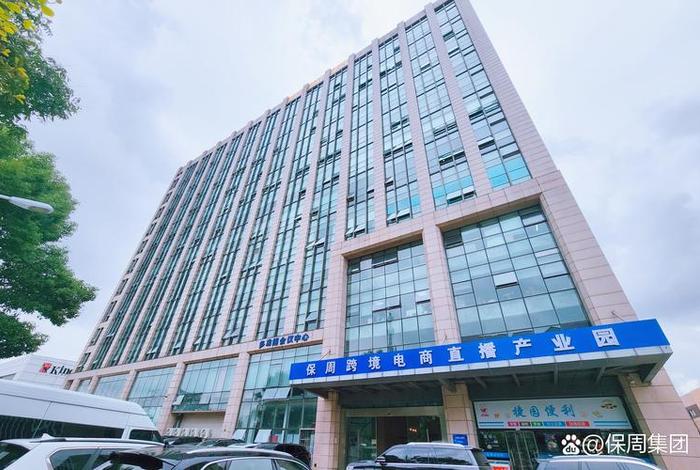 云电商产业园 - 云龙区电商产业园 云电商产业园 - 云龙区电商产业园