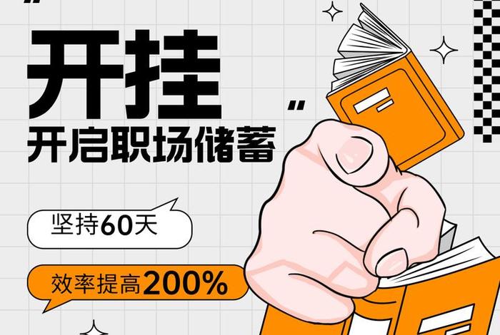 电商网站设计培训（电商网站设计培训课程）