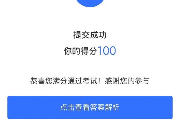 电商达人lv1-lv2等级提升试卷,电商达人lv1-lv2等级提升试卷答案 电商达人lv1-lv2等级提升试卷,电商达人lv1-lv2等级提升试卷答案